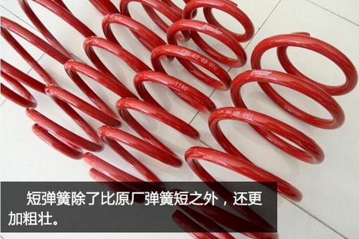 弹簧