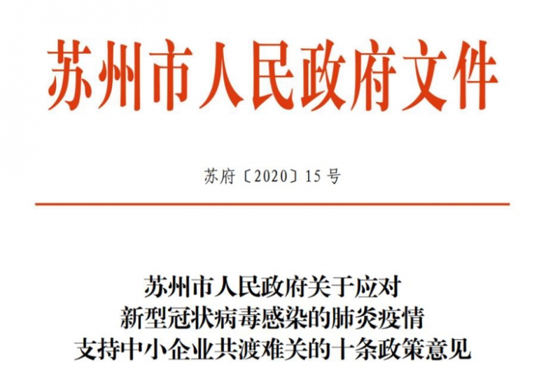 疫情下,汽车供应链“众生相”